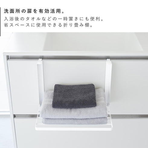 引っ掛け折り畳み棚 タワー.|s3